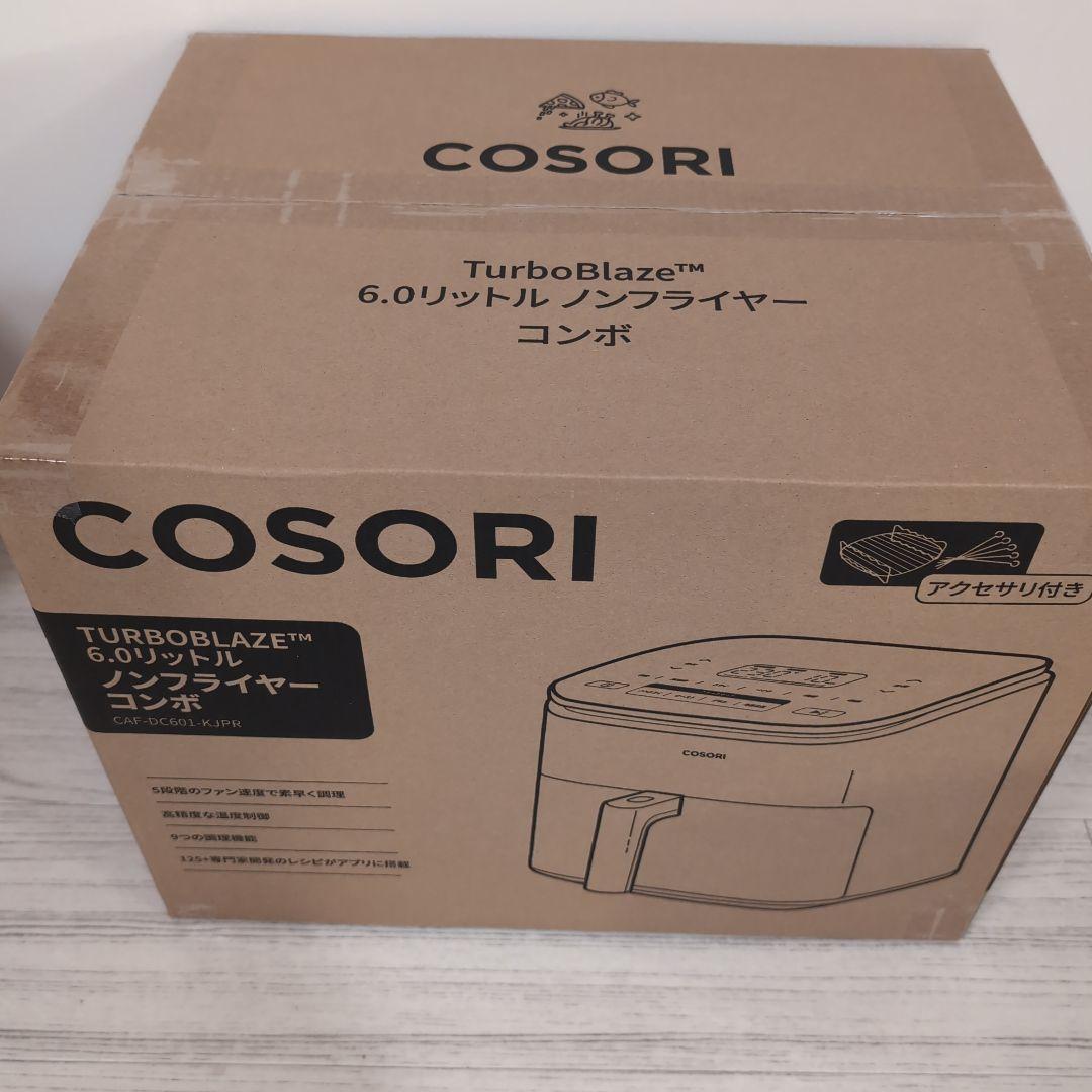 【新品未開封】CAF-DC601-KJPR 6.0L ノンフライヤー コンボ