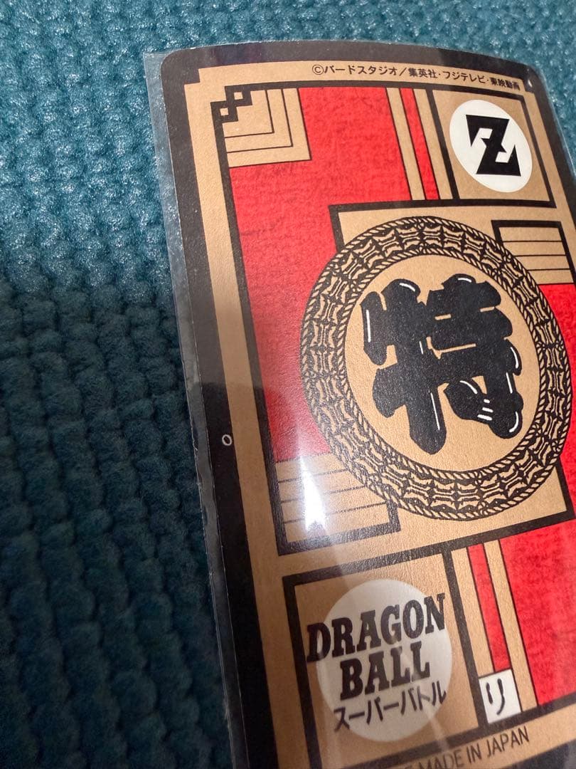 ドラゴンボール カードダス スーパーバトル GT 16枚セット　おまけあり
