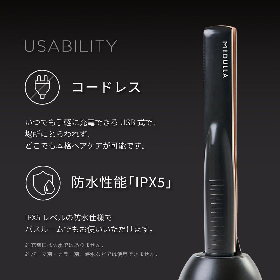 MEDULLA ヘアアイロン ソニックシャインプロ