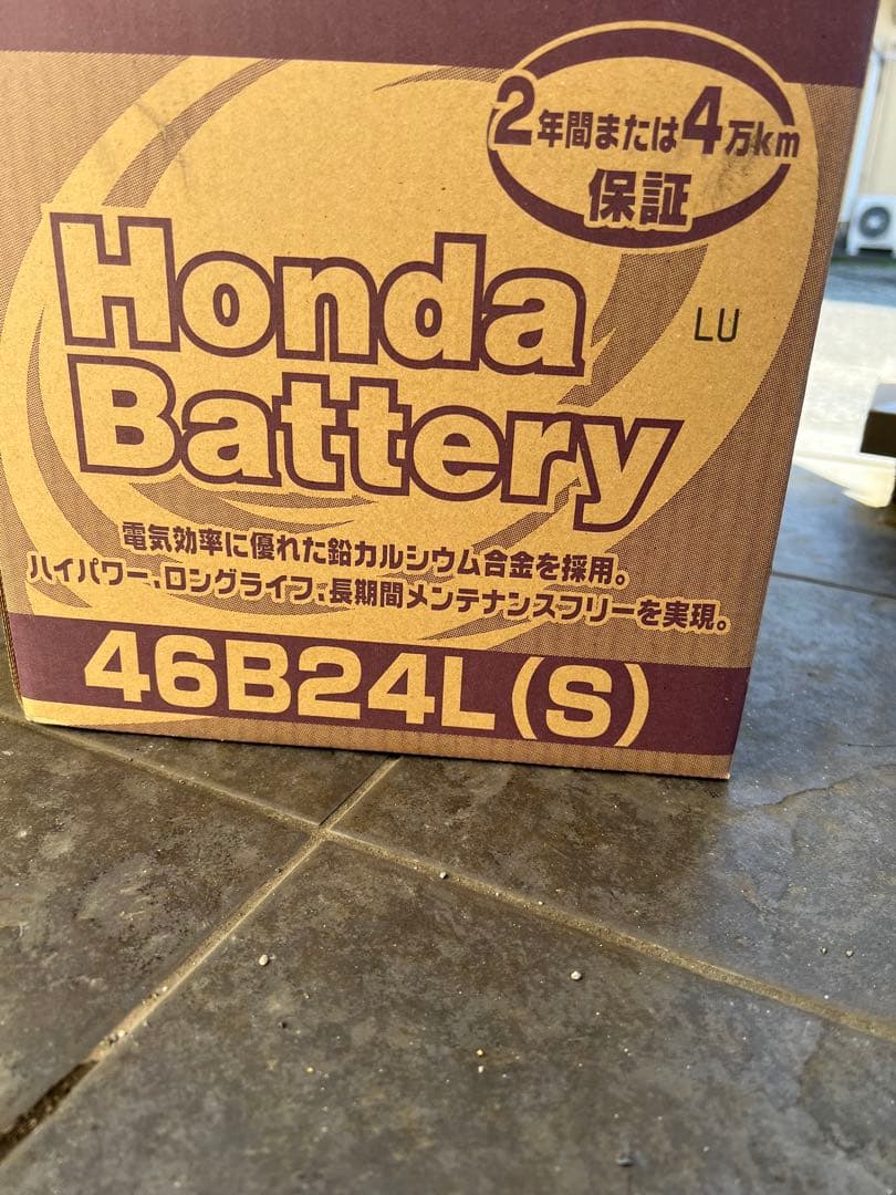 Honda バッテリー 46B24L(S) 12V36Ah