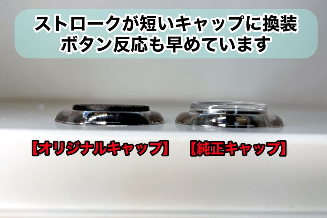 【SF6カスタム】レバーレスコントローラー　スト6向けボタン配置　アケコン　増設