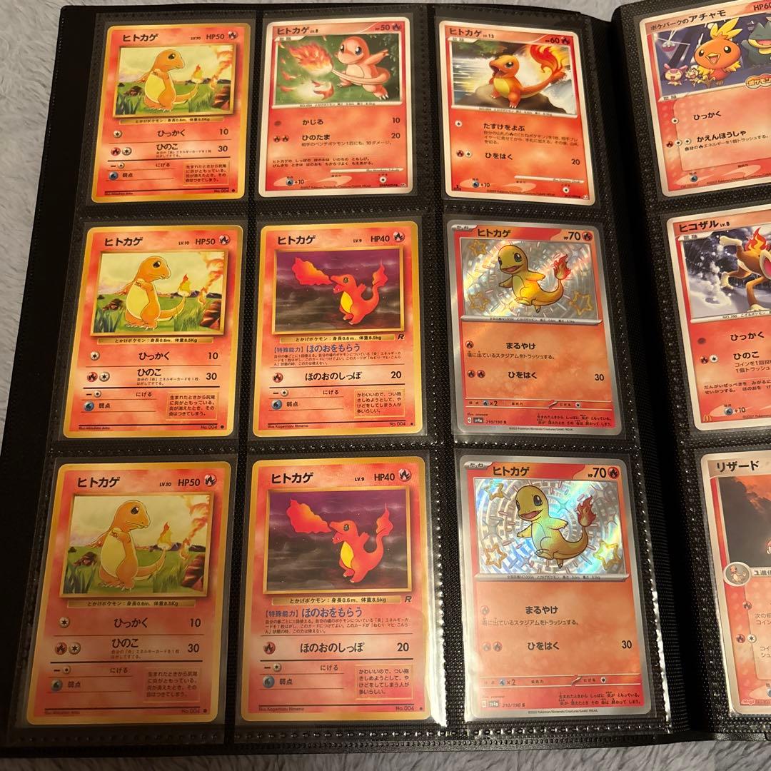 ポケカpsa10 3枚セット