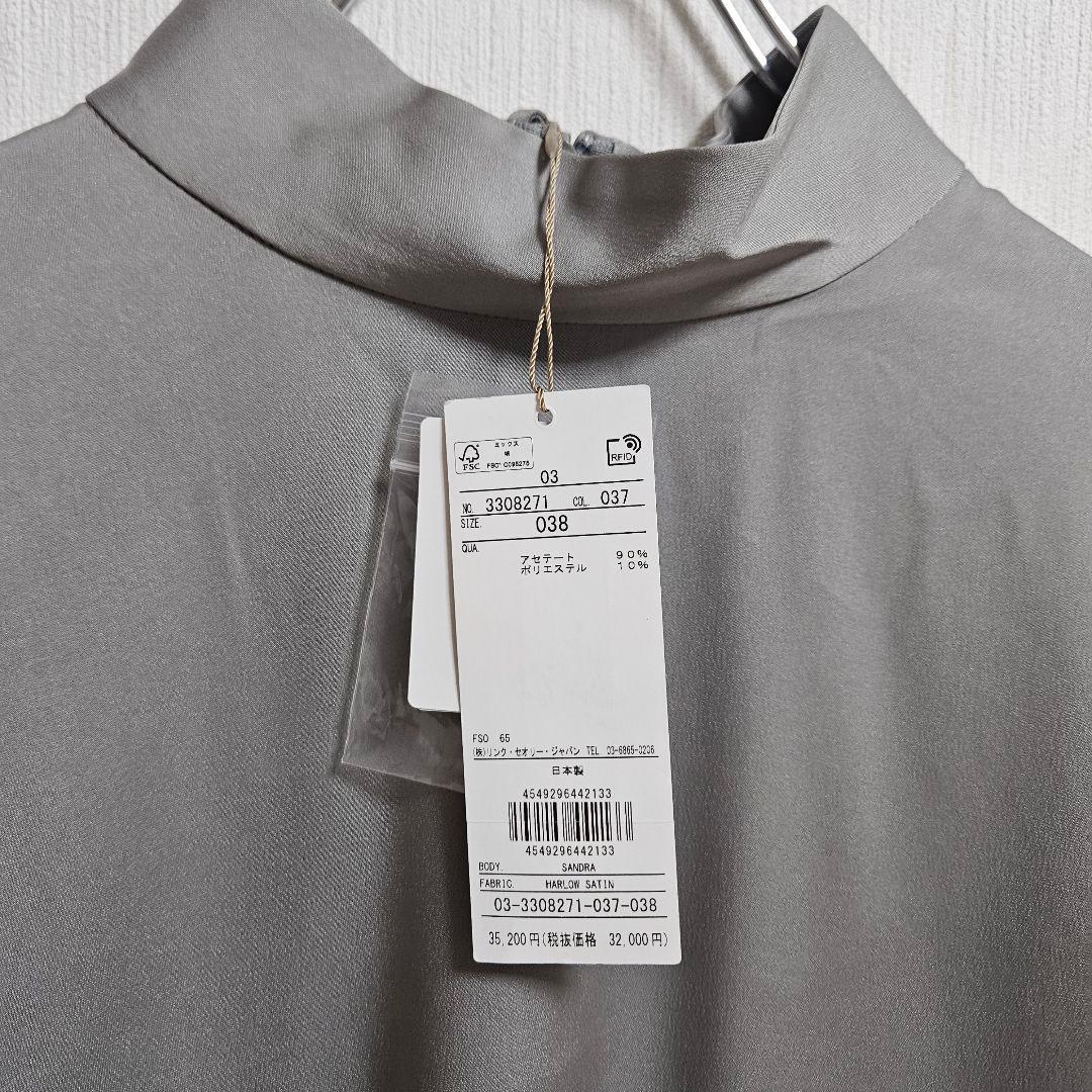 新品　theory luxe　セオリーリュクス　ボウタイサテンブラウス　グレー