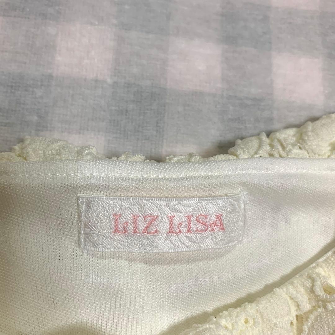 LIZLISA 希少 ホワイト レース リボン ワンピース