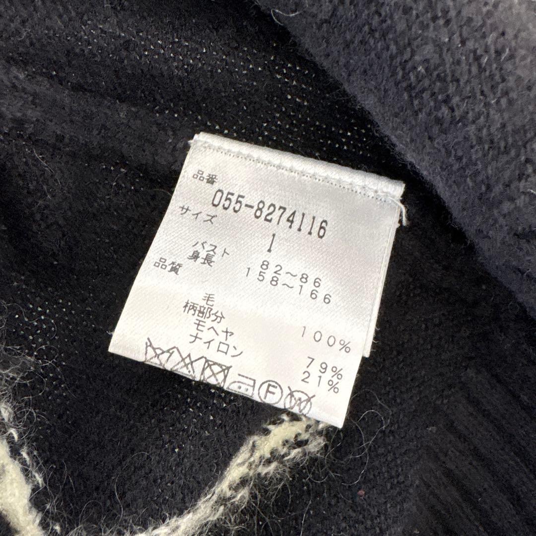 【めぇさん専用】PG 星柄ニットセーター