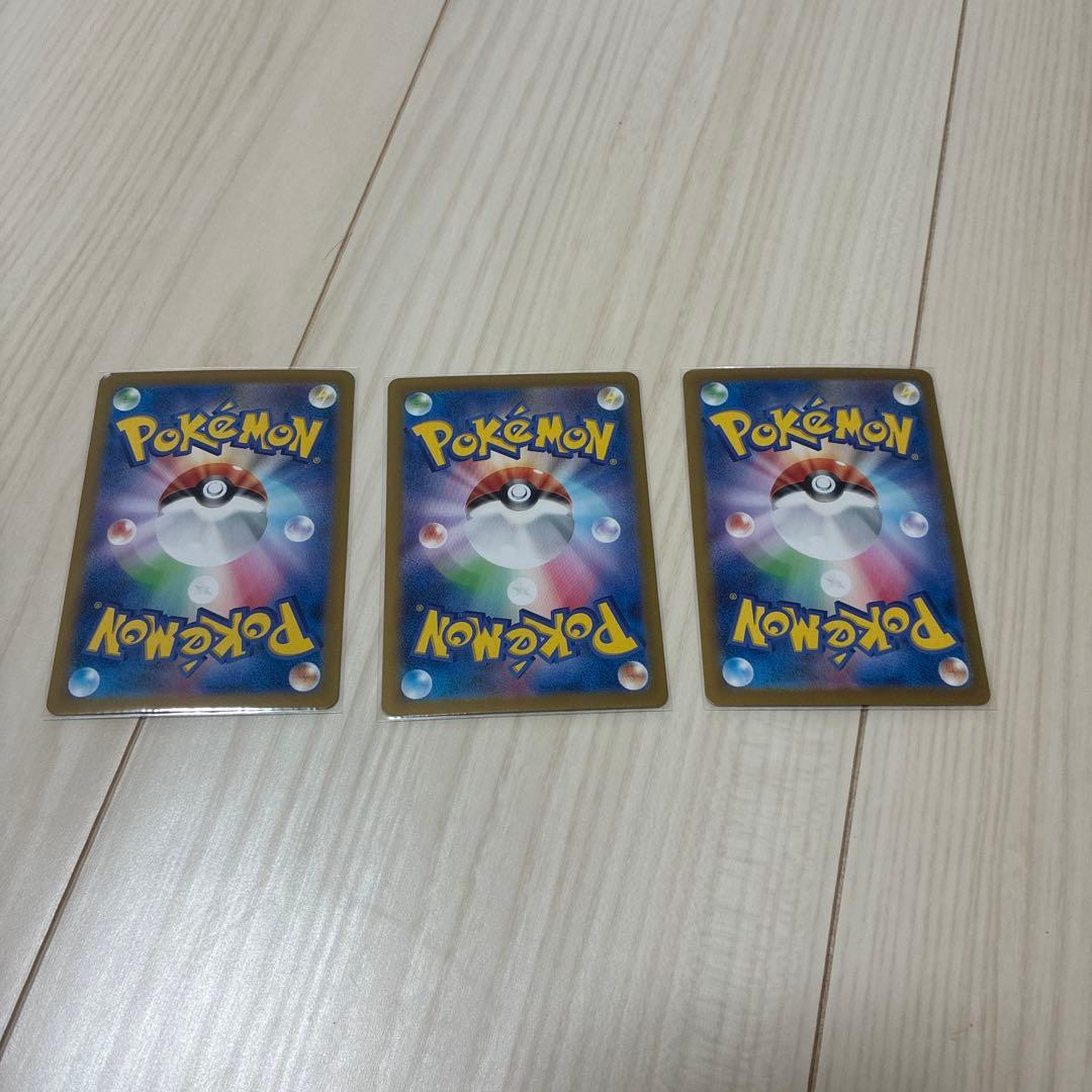 ポケモンカード　151 フシギバナex SAR AR 進化ライン リザードン