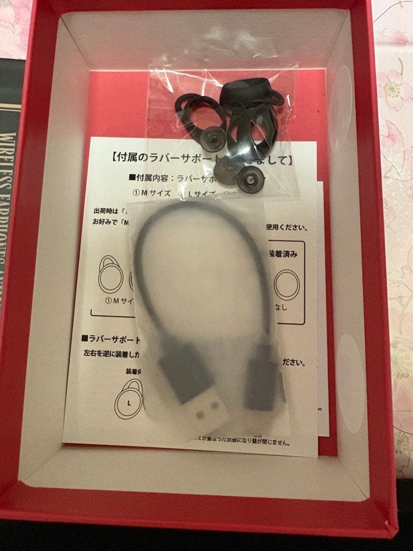 鬼滅の刃 煉獄杏寿郎モデル　ONKYO オンキョー ワイヤレスイヤホン　ボイス付