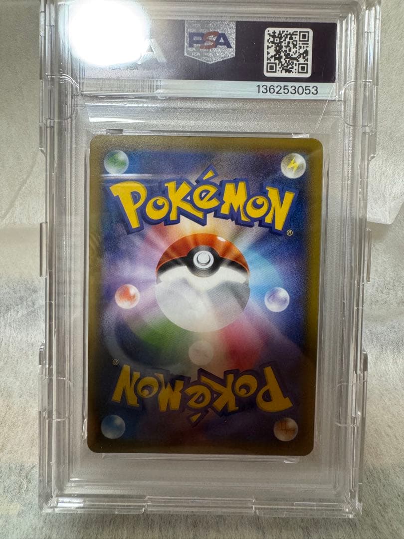 即購入OK 本日限り特価 レックウザ V PSA10 売り切り