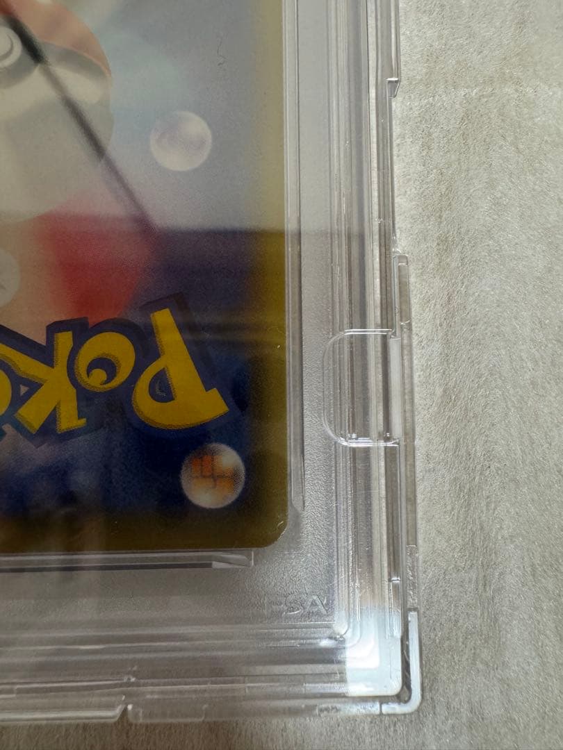 即購入OK 本日限り特価 レックウザ V PSA10 売り切り