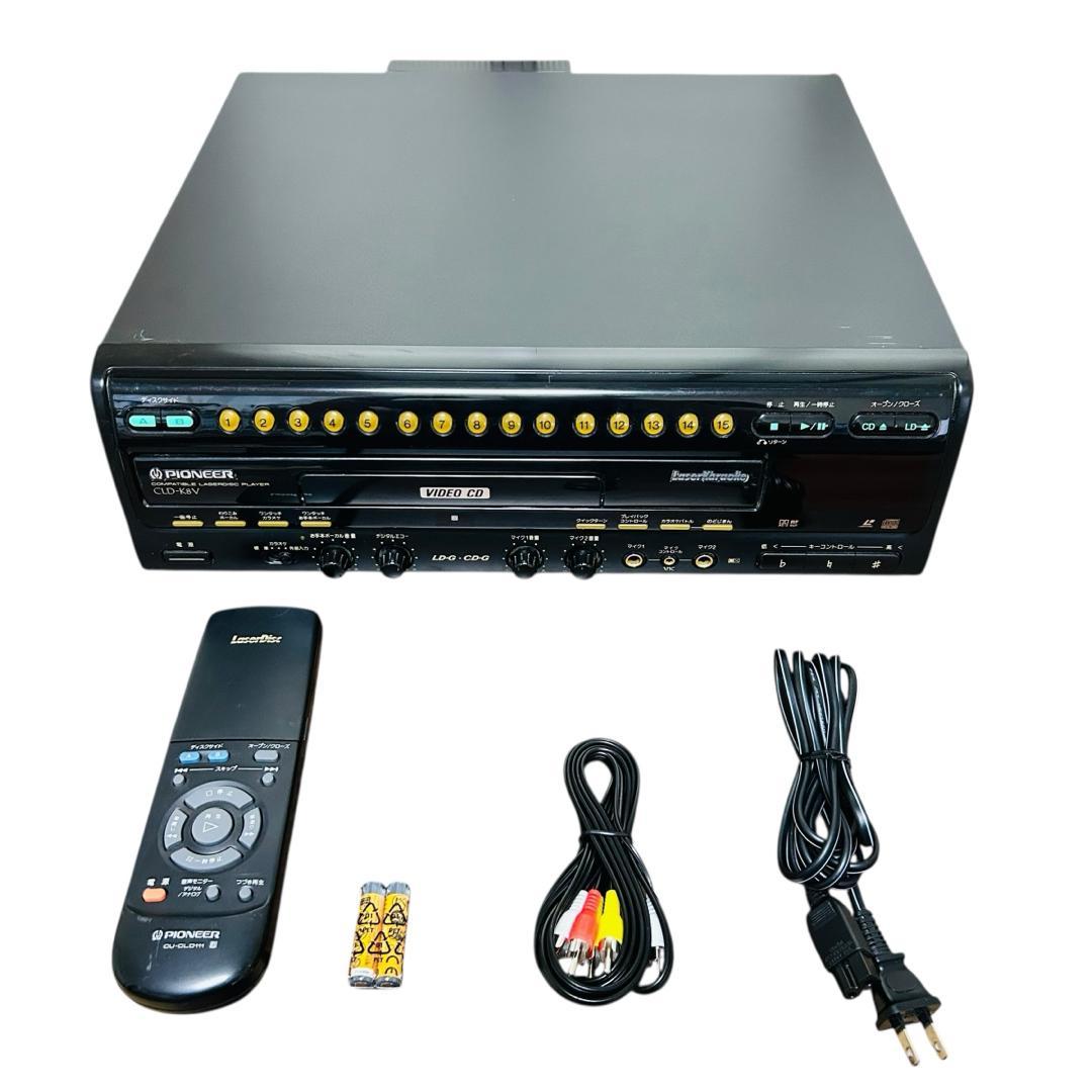 Pioneer CD/LDプレーヤー CLD-K8V