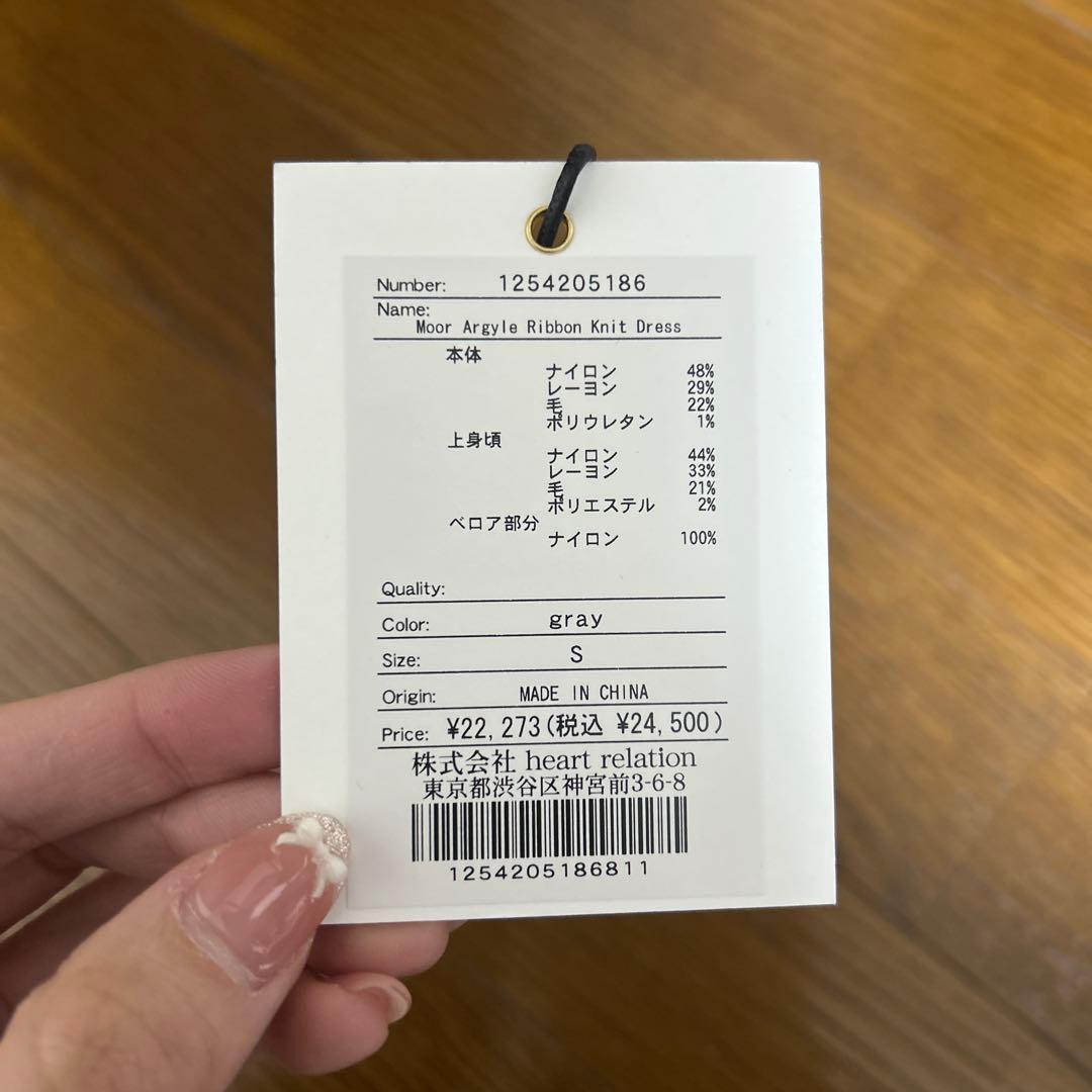 ワンピース Herlipto Moor Argyle Ribbon Knit Dress