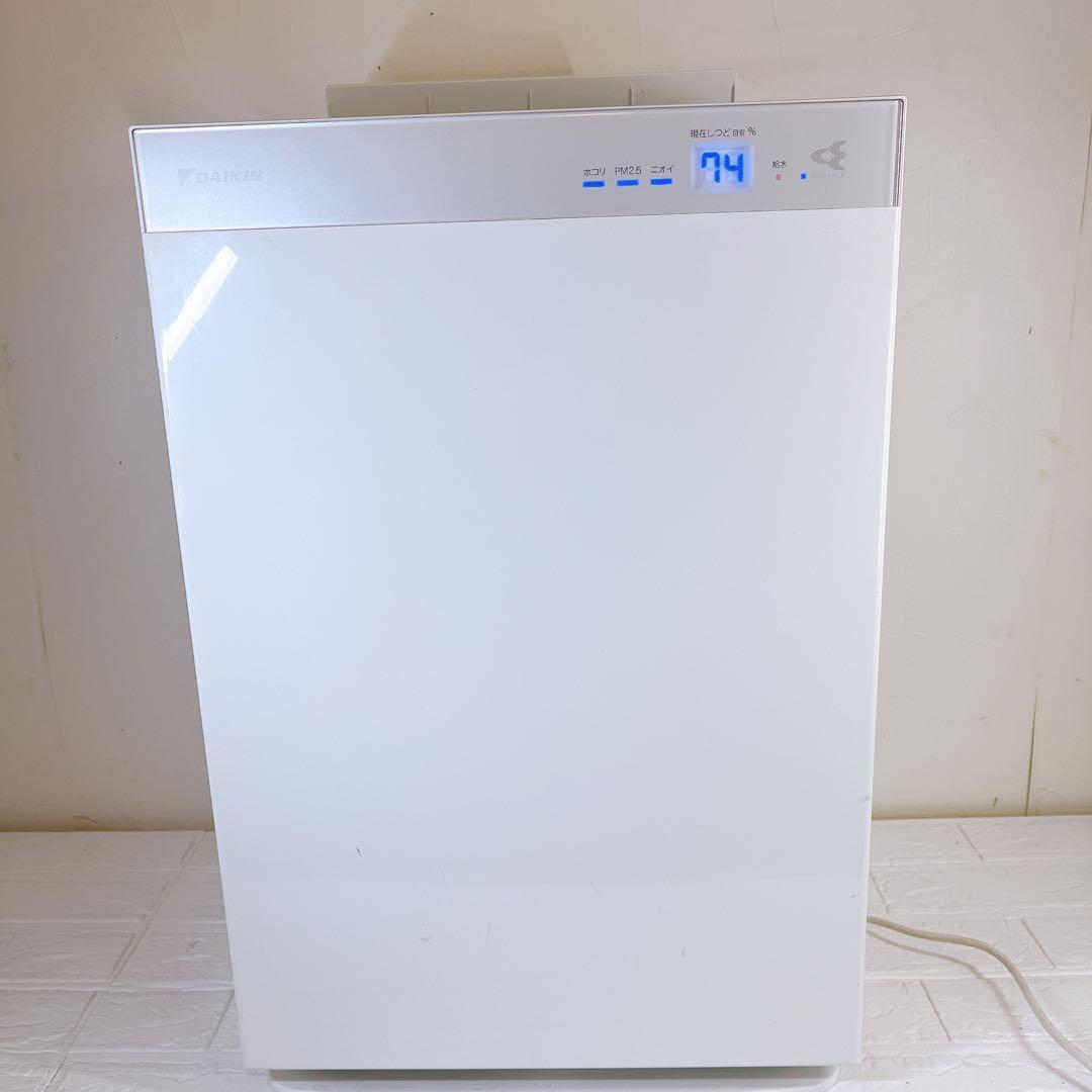 ダイキン 加湿空気清浄機 MCK70UKS-W 花粉 PM2.5対応