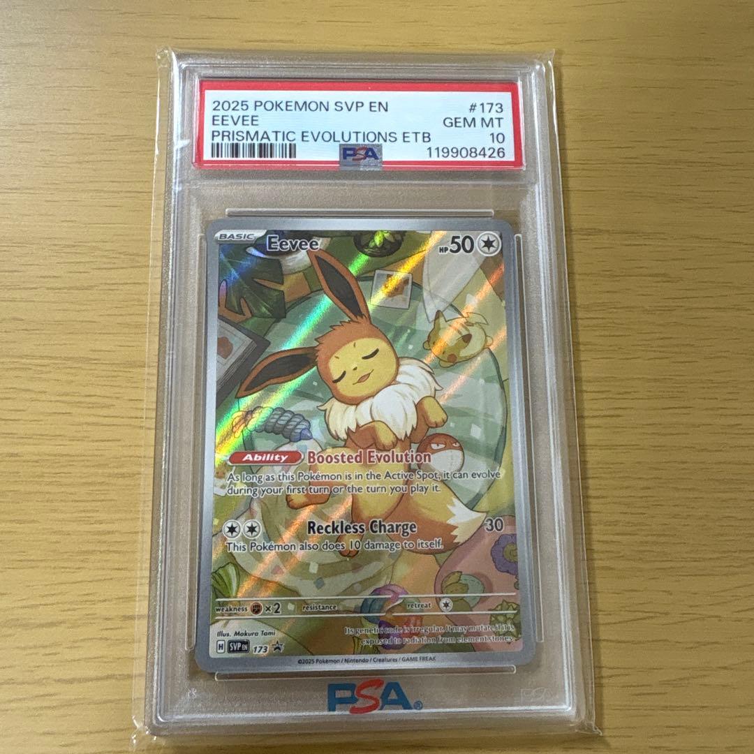 2025 ポケモンカード Eevee PSA 10