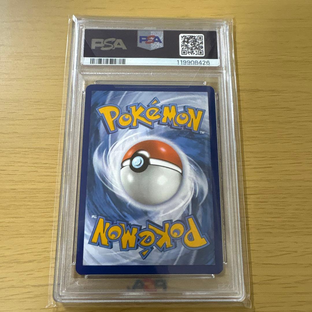 2025 ポケモンカード Eevee PSA 10