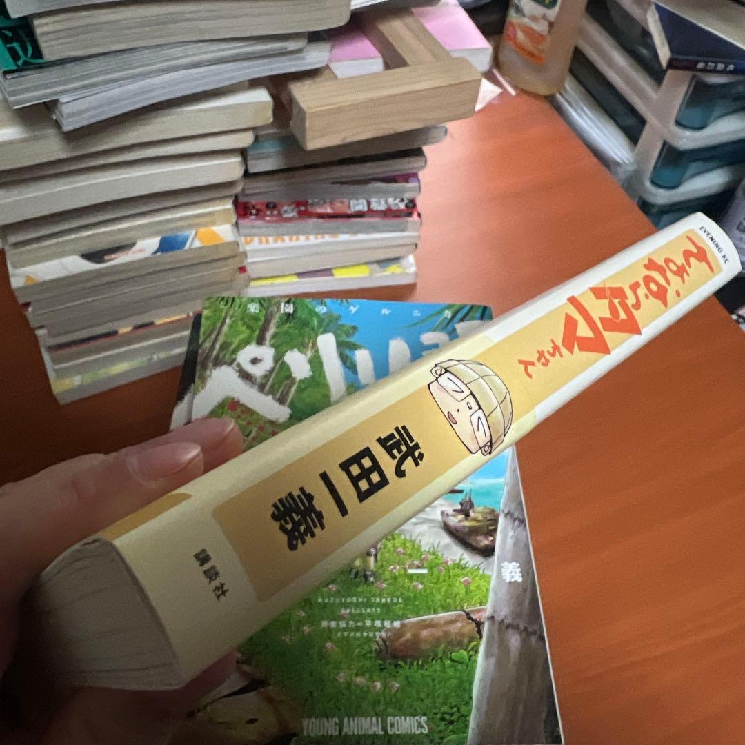 ペリリュー－楽園のゲルニカ－　全11巻 さよならタマちゃん　 武田一義