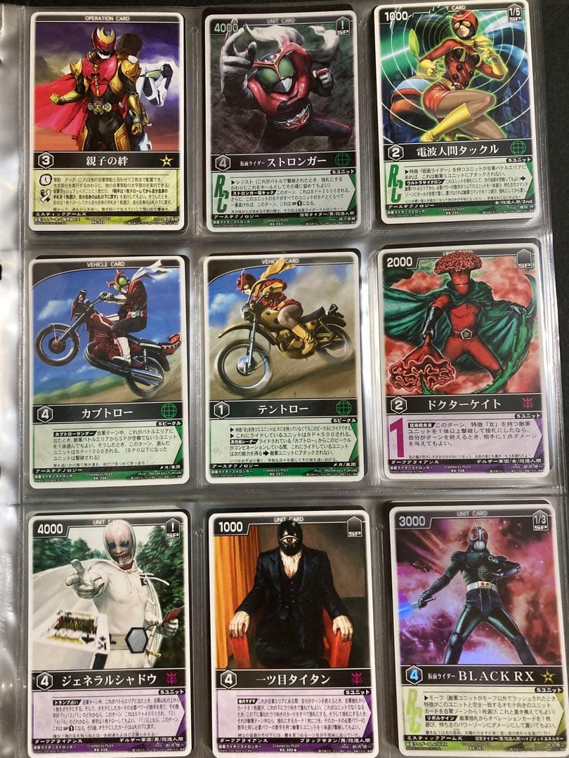 レンスト　ザ・マスクドライダーエクスパンション4　パック版コンプ+α