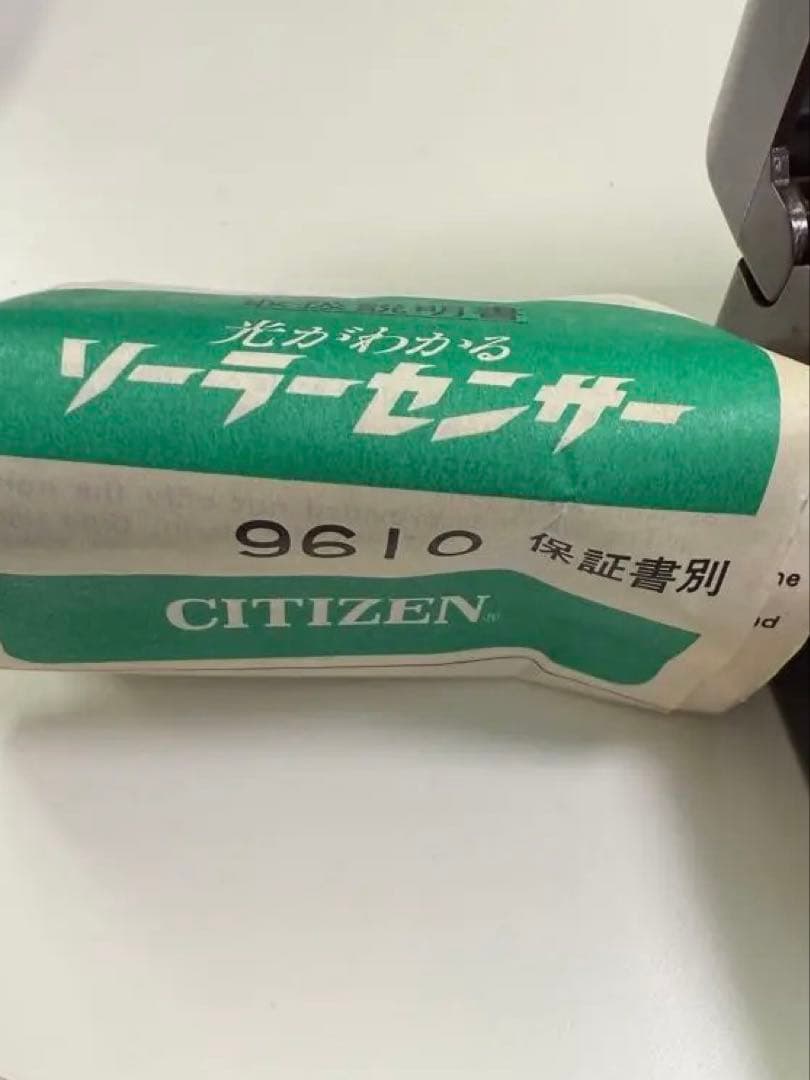 く*ぃ様 激レア　中古品　9610-084233 シチズン ソーラーセンサー ア