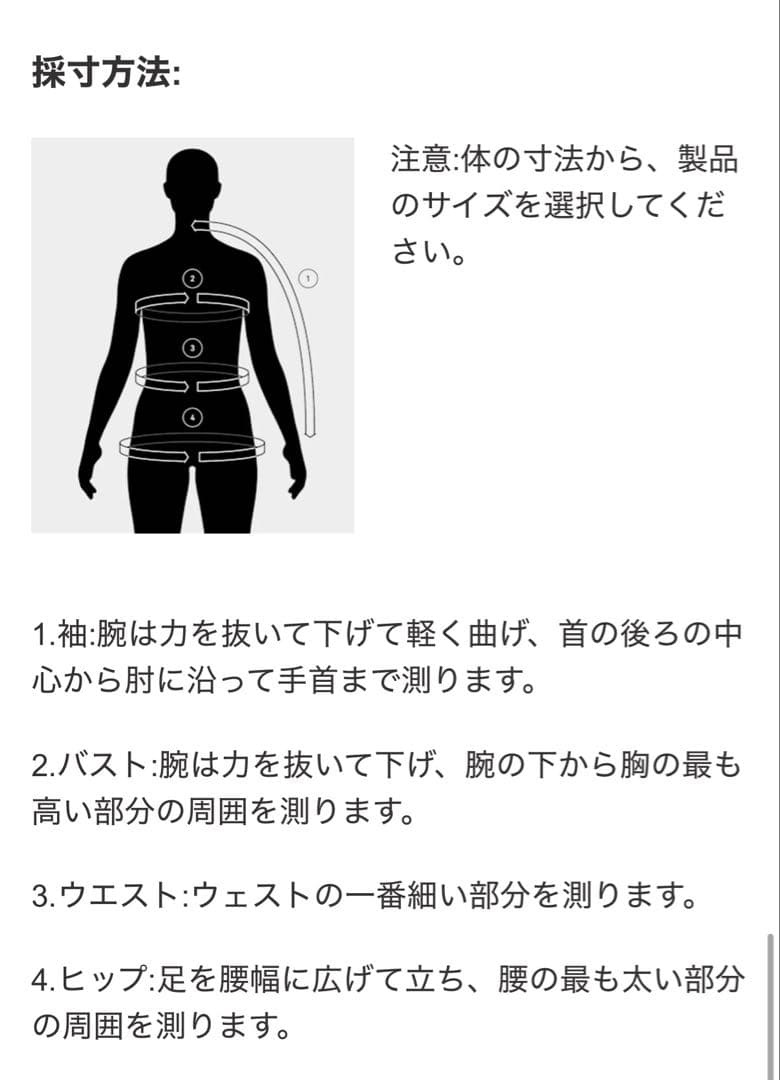 Arc'teryx Women's Squamish Hoody ジャケット