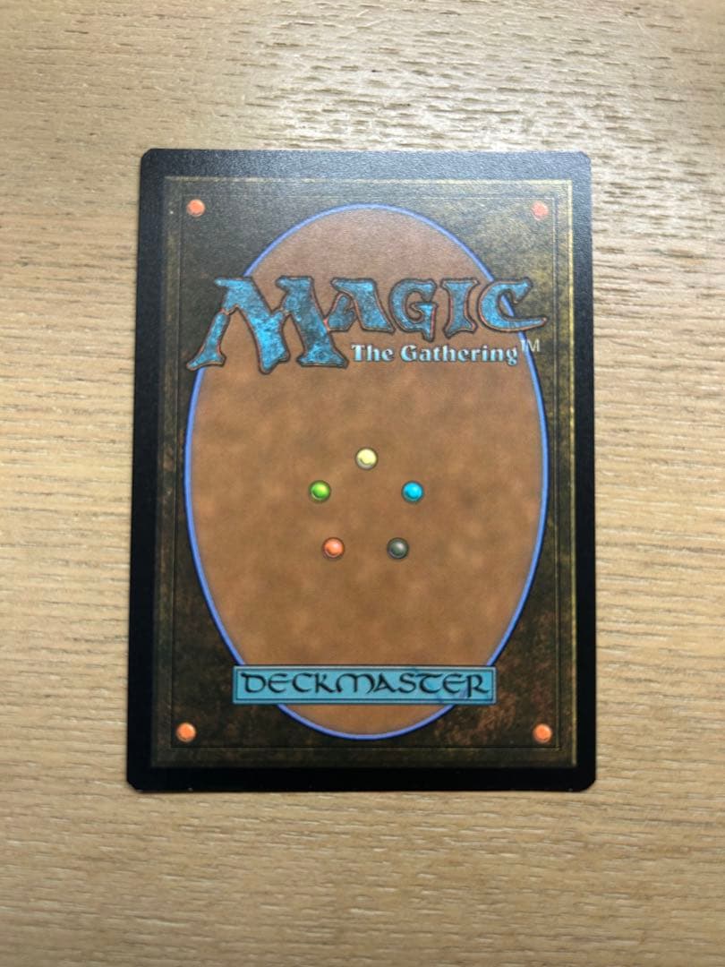 MTG ボイラービルジの大主　英語　フラクチャーfoil