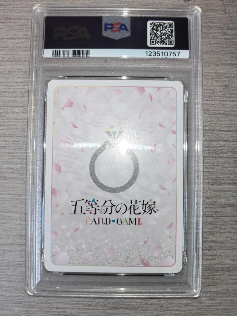 【PSA10】五等分の花嫁 カードゲーム SSP 変わりゆく日々 中野二乃