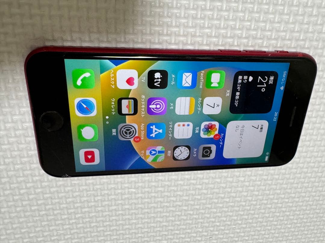 iPhone SE2 64GB SIMフリー 少しヒビあり 動作良好 本体のみ