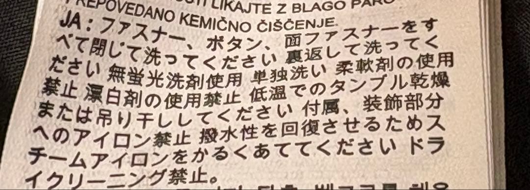 【年内限定！】ROXY スキー/スノーボードウェア