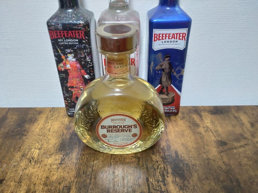 超激レア ビーフィーター 4本