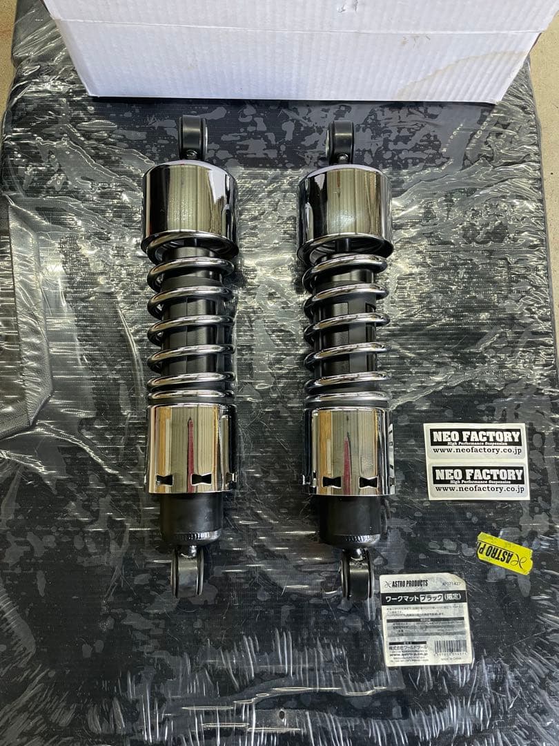 ネオファクトリー　12in リアショック FXRモデル XLモデル