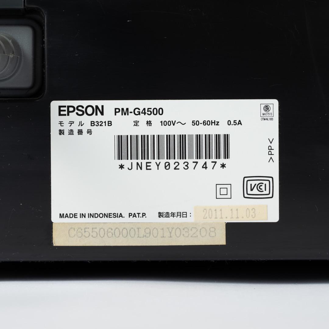 プリンター・複合機 EPSON PM-G4500