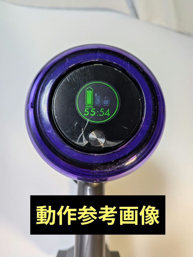 ba001　ダイソン　SV14　モーターユニット　稼働品　改良品　動作保証