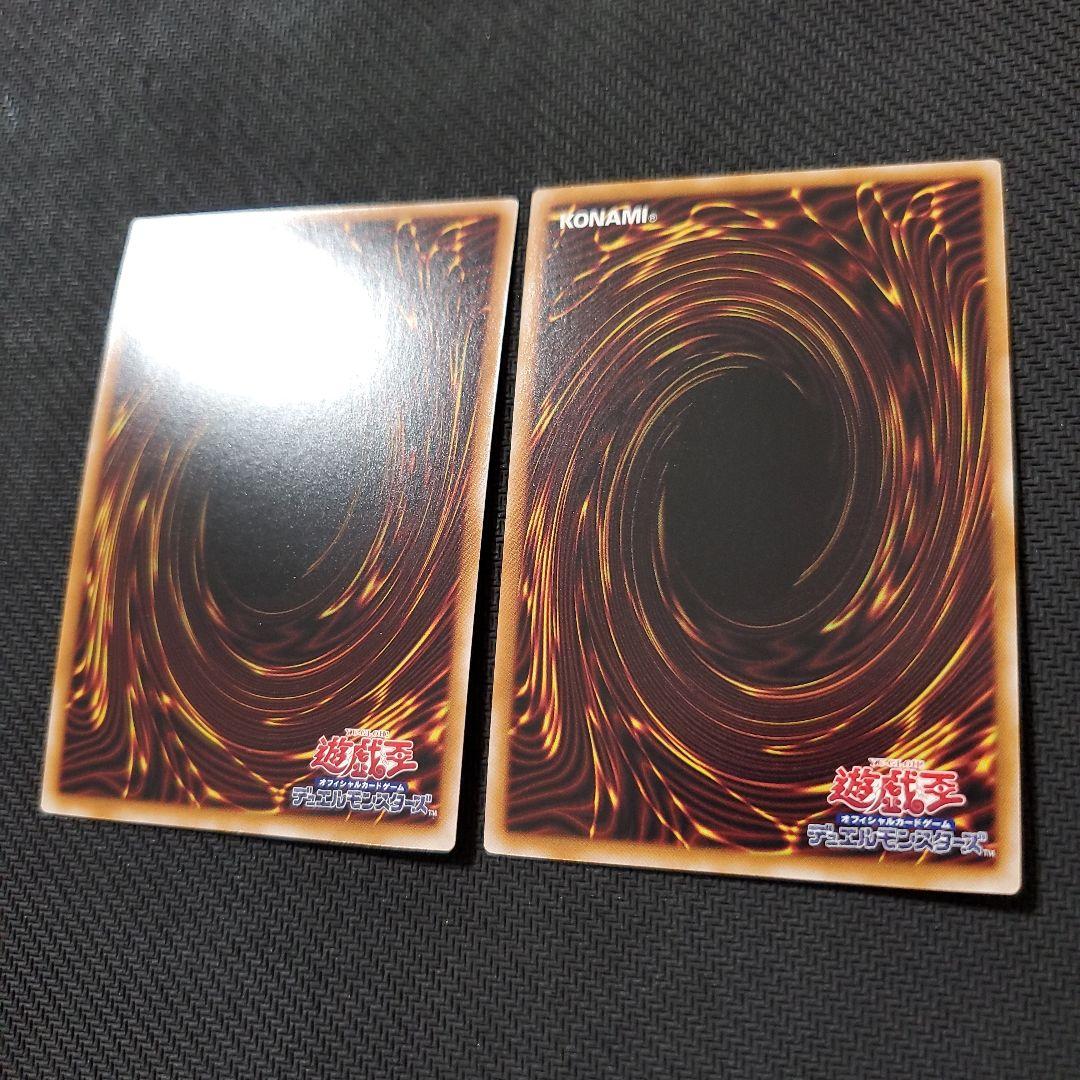 遊戯王　超融合　25TH　2枚セット　美品　ワンオーナー品　断捨離　売切終了