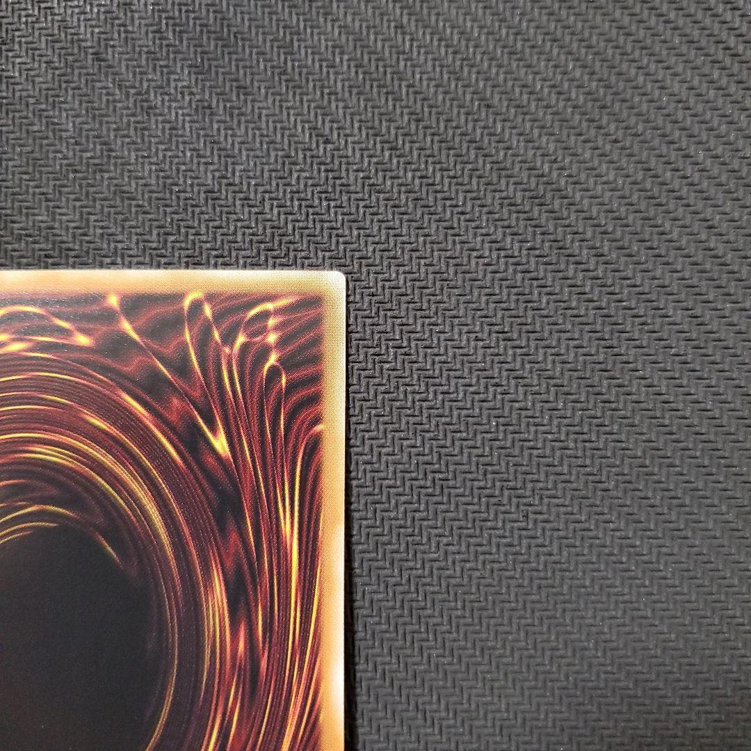 遊戯王　超融合　25TH　2枚セット　美品　ワンオーナー品　断捨離　売切終了