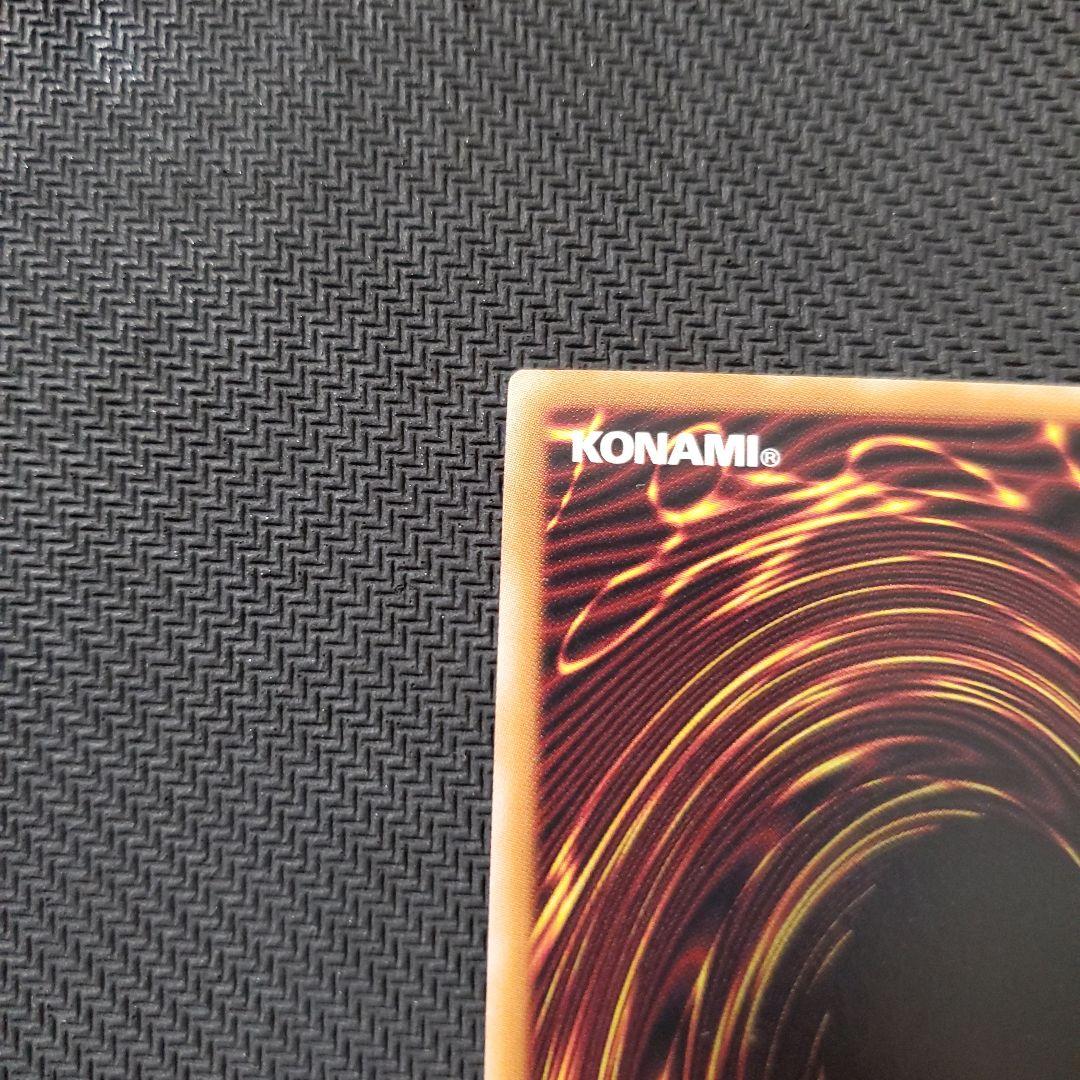 遊戯王　超融合　25TH　2枚セット　美品　ワンオーナー品　断捨離　売切終了