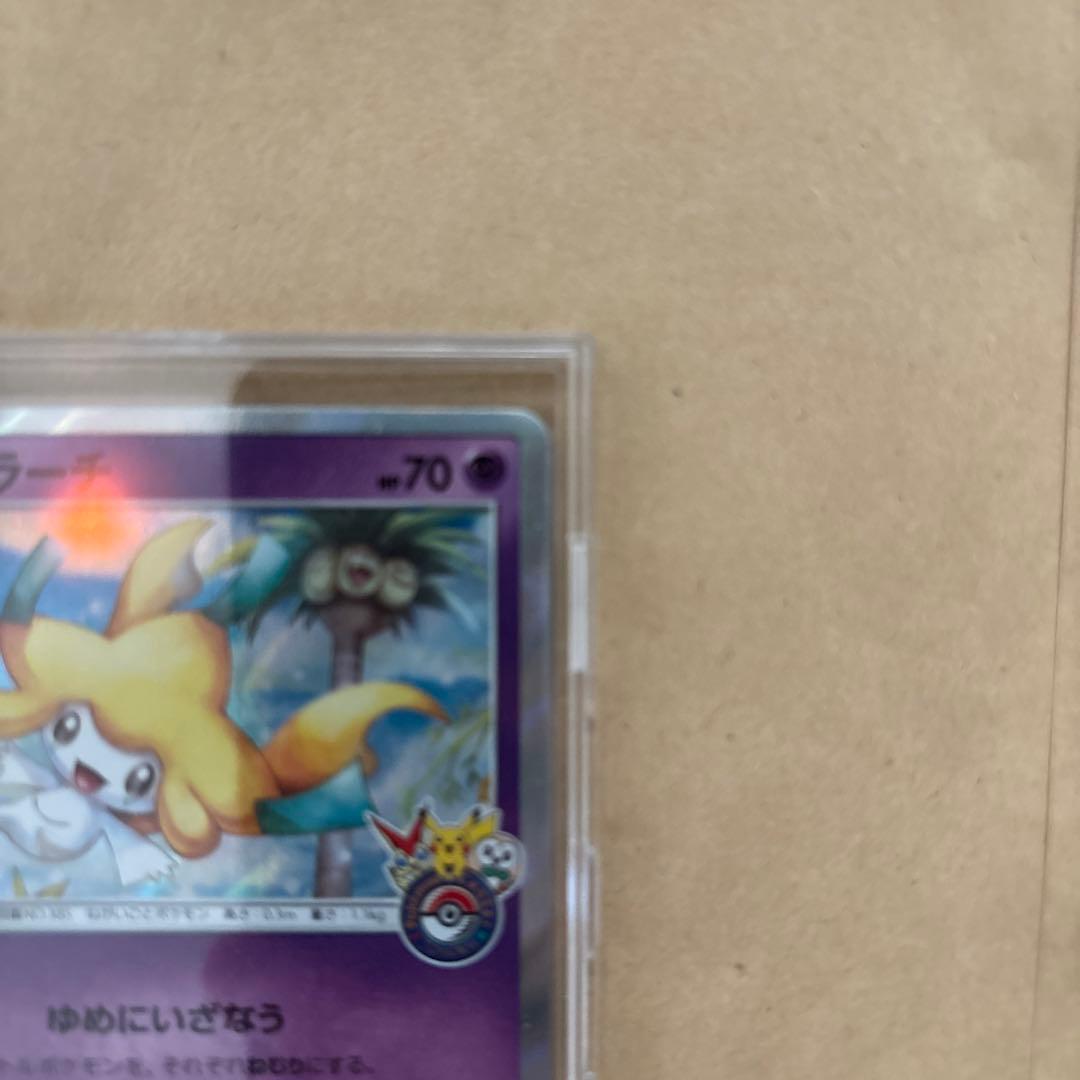 ポケモンカード ジラーチ プロモ 089/SM-P