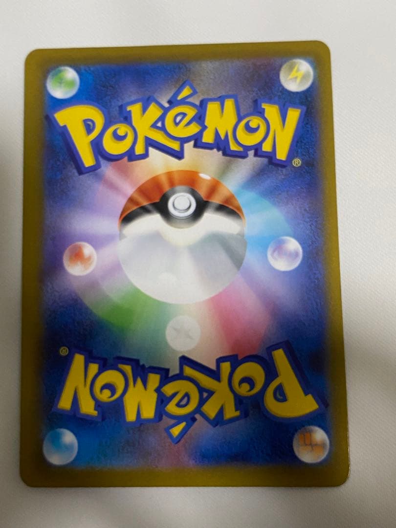 メガリザードンx ex SAR おまけあり