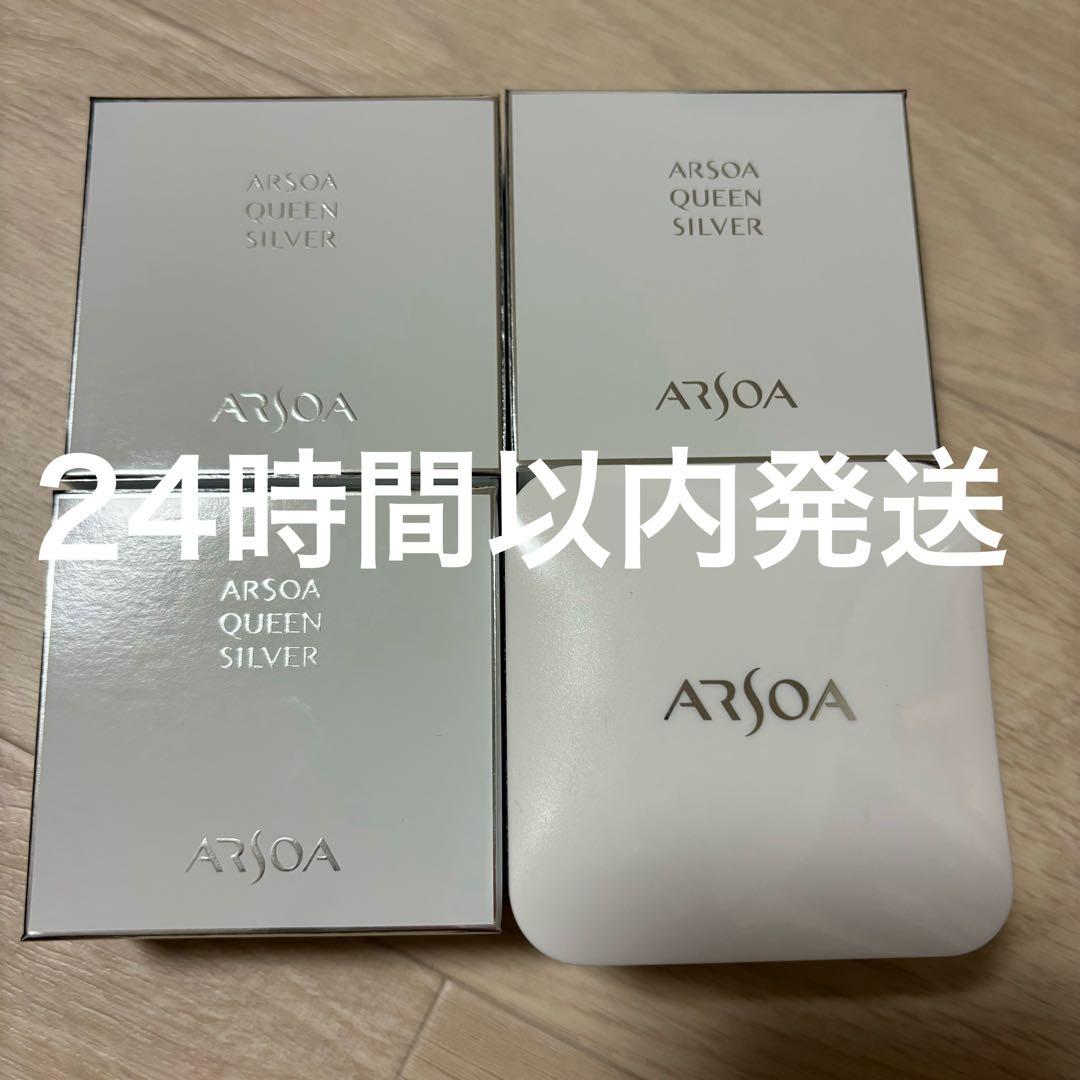 arsoa アルソア　石けん　ケース付き　洗顔　クイーンシルバー