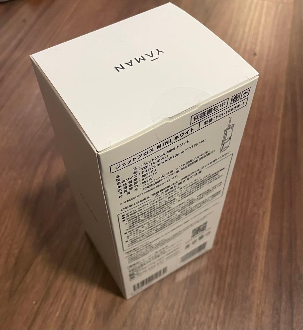 YAMAN ジェットフロス MINI ホワイト