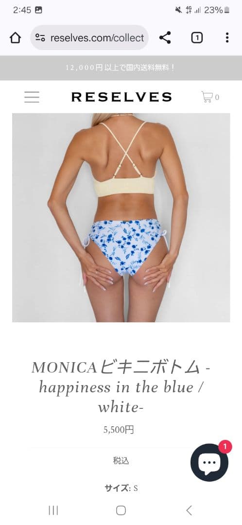 reselves 新品！未使用！ RESELVES ビキニ セット　M