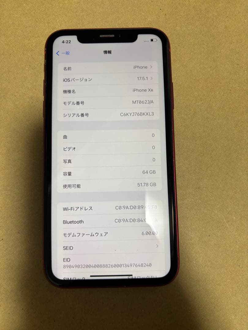 ★iPhone XR★SIMフリー⭐︎美品⭐︎eSIM入⭐︎送料込⭐︎apple スマホ