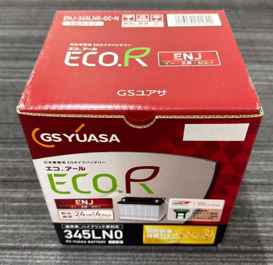 ECO.R ENJ 345LN0 ENタイプ 未使用保管品