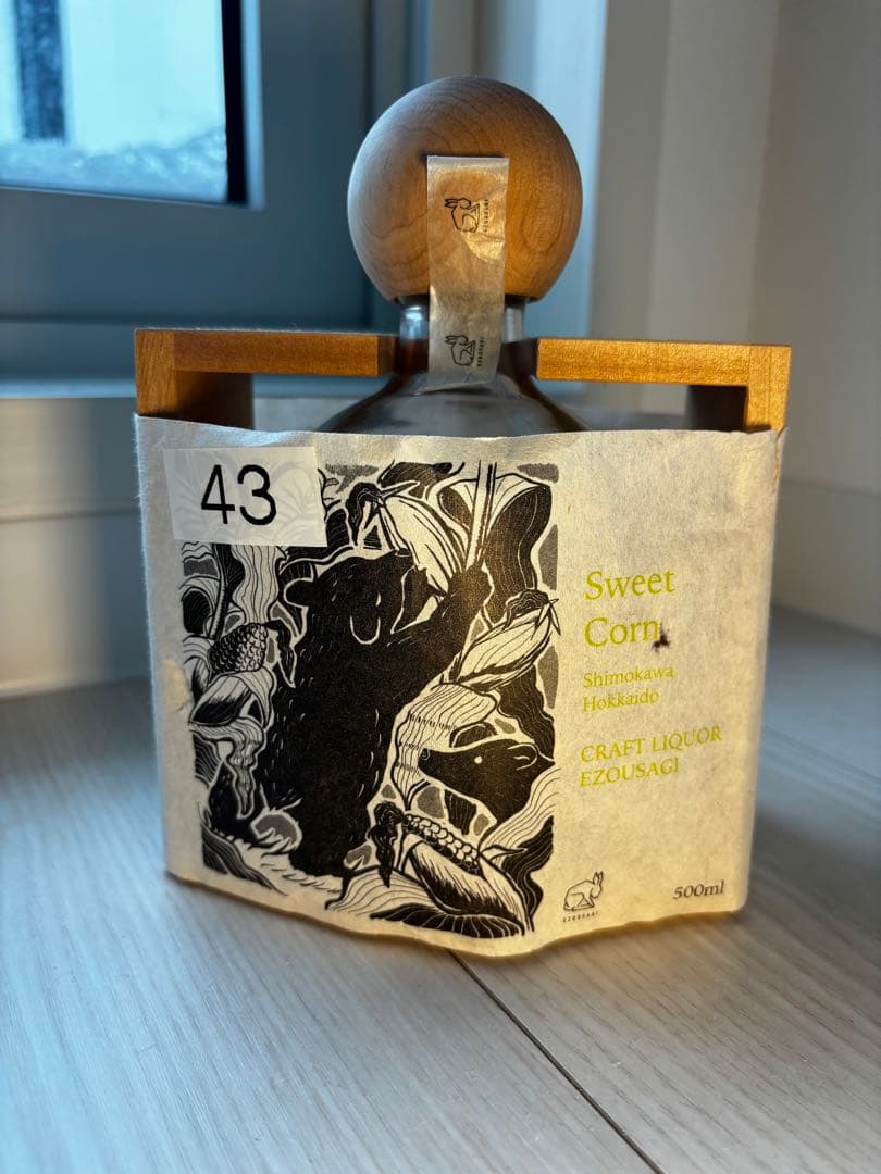 【希少コレクション】SweetCorn 球状ボトル500ml 木枠+紙パッケージ