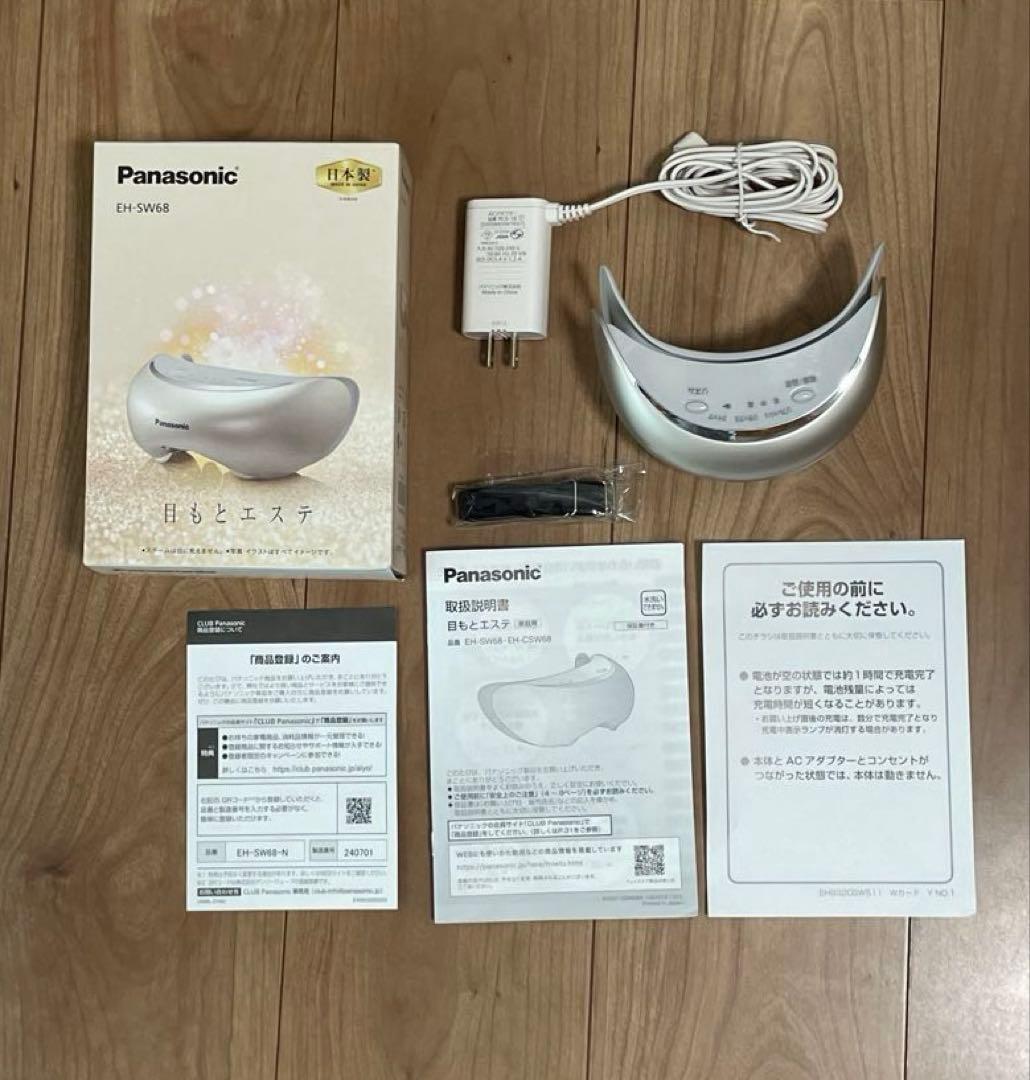 Panasonic 目もとエステ EH-SW68