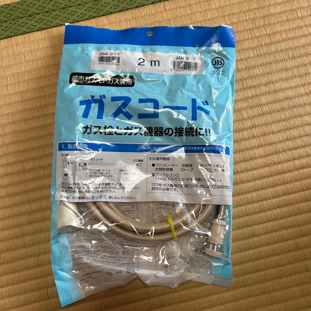 【未使用】NORITZ ガスファンヒーター GFH-4005S-W5 LPガス用