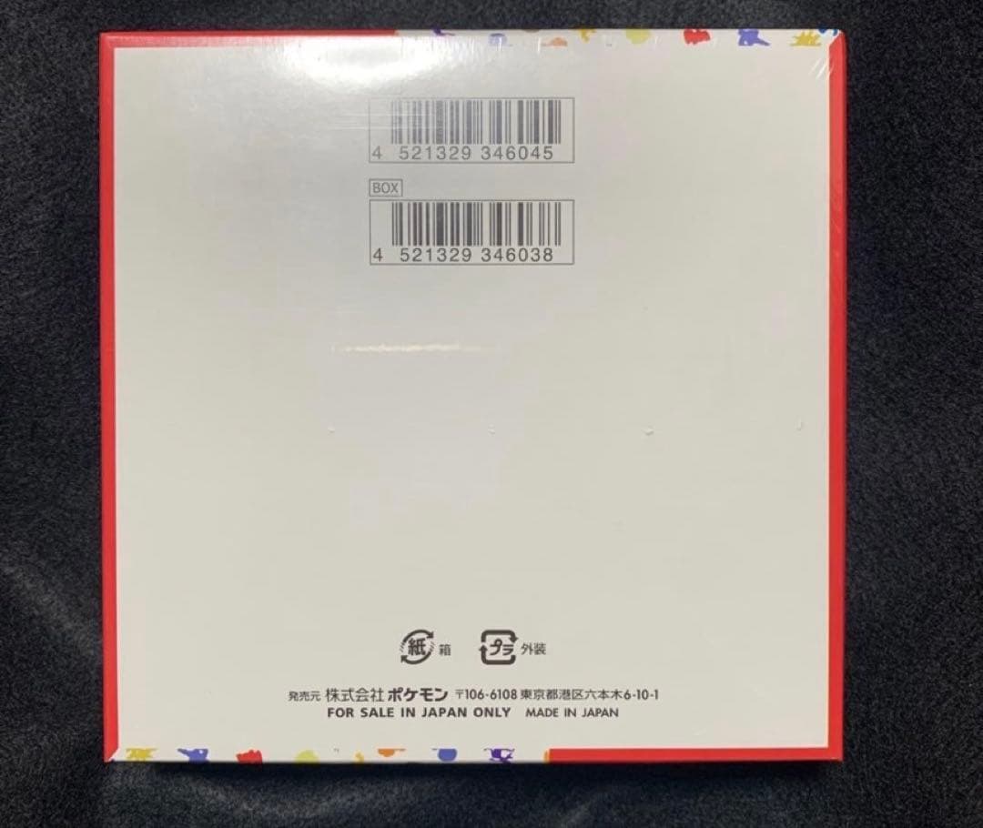 ポケモンカード強化拡張パック151(シュリンク付き)