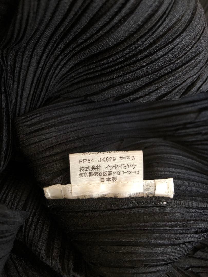 値下美品PLEATS PLEASE ISSEY MIYAKE プリーツ3 黒