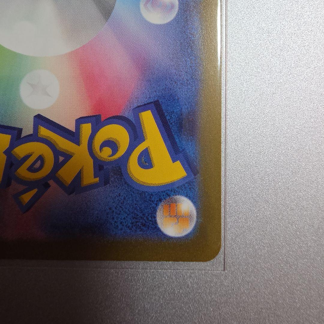 エリカの招待 SAR エリカの招待 SR 2枚ずつ