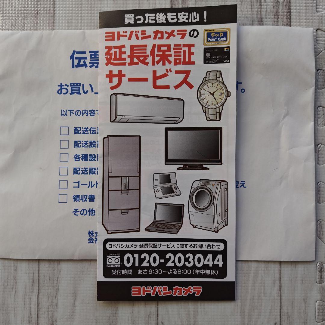 TOSHIBA DBR-4KZ400 ブルーレイレコーダー