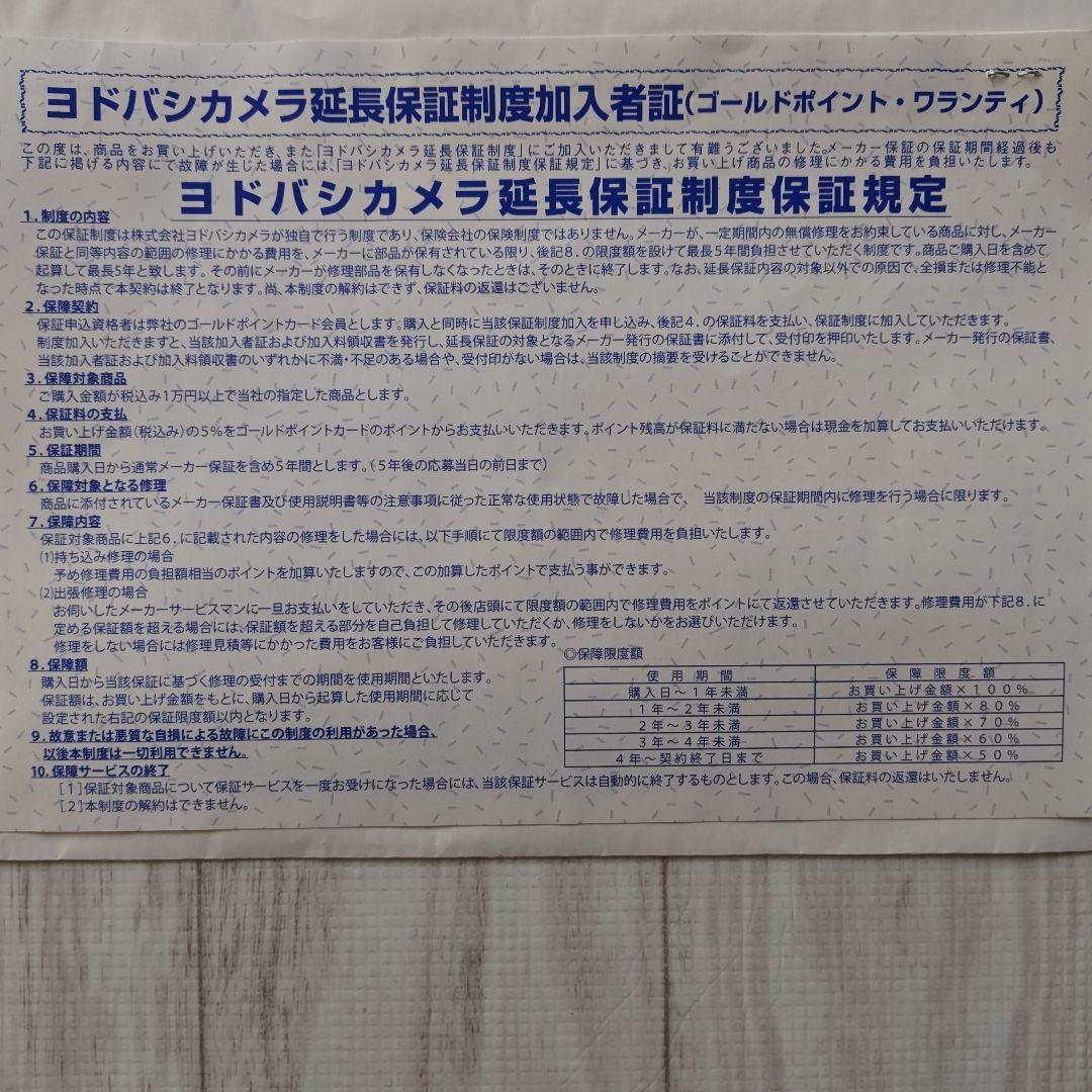 TOSHIBA DBR-4KZ400 ブルーレイレコーダー