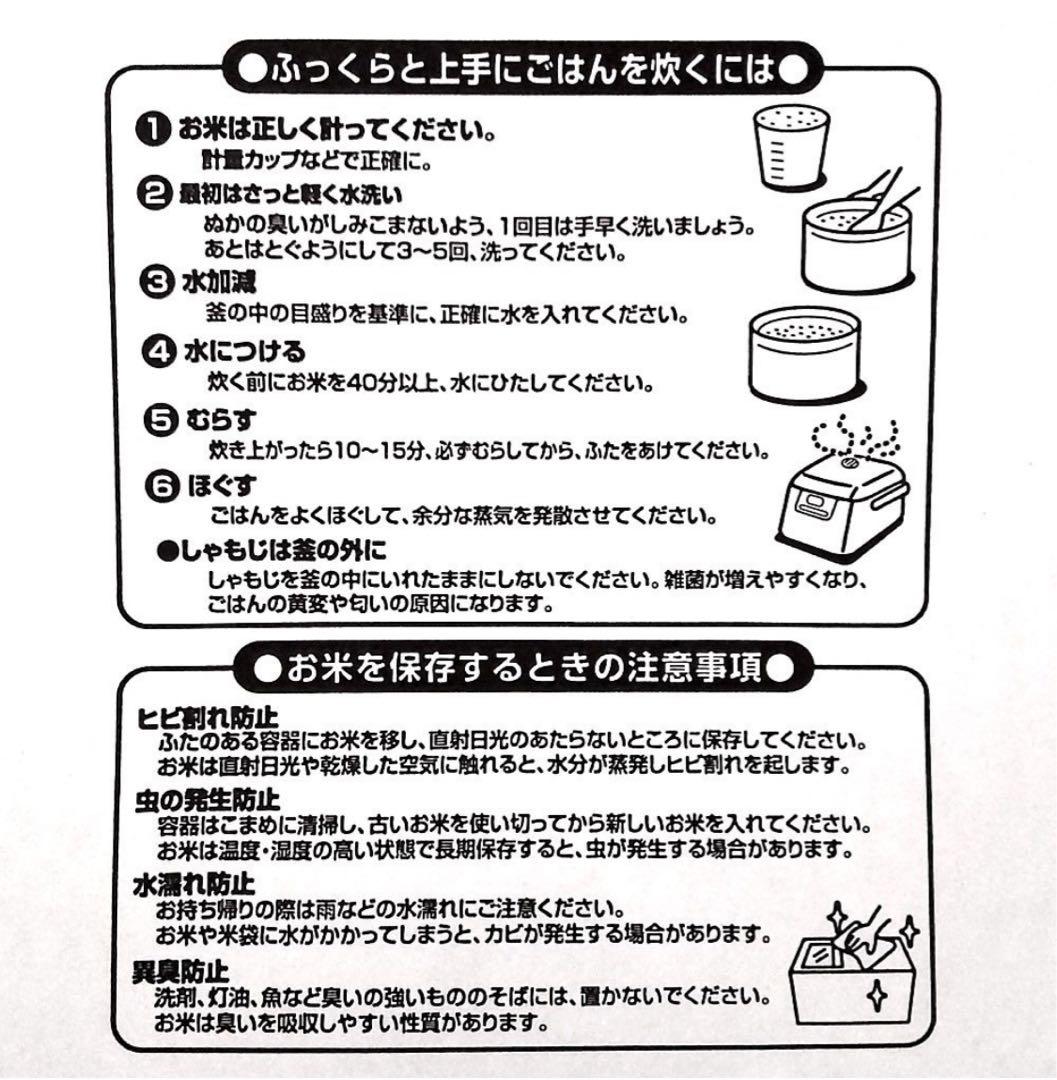♠︎リピーター様限定♠︎ 令和7年度新米　愛媛県産にこまる　天日干し米 10kg