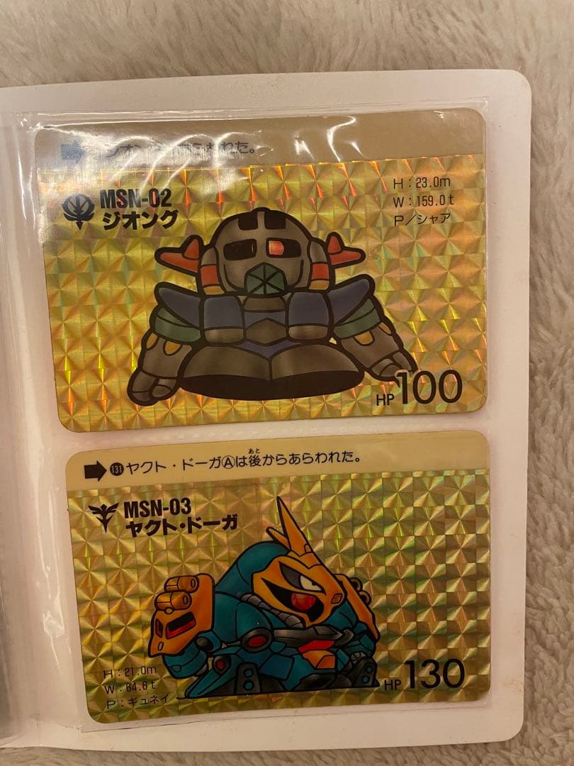 SDガンダムカード　カードダス20 ２５枚セット